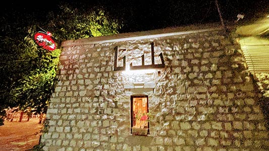 Baladna in Gush Halav