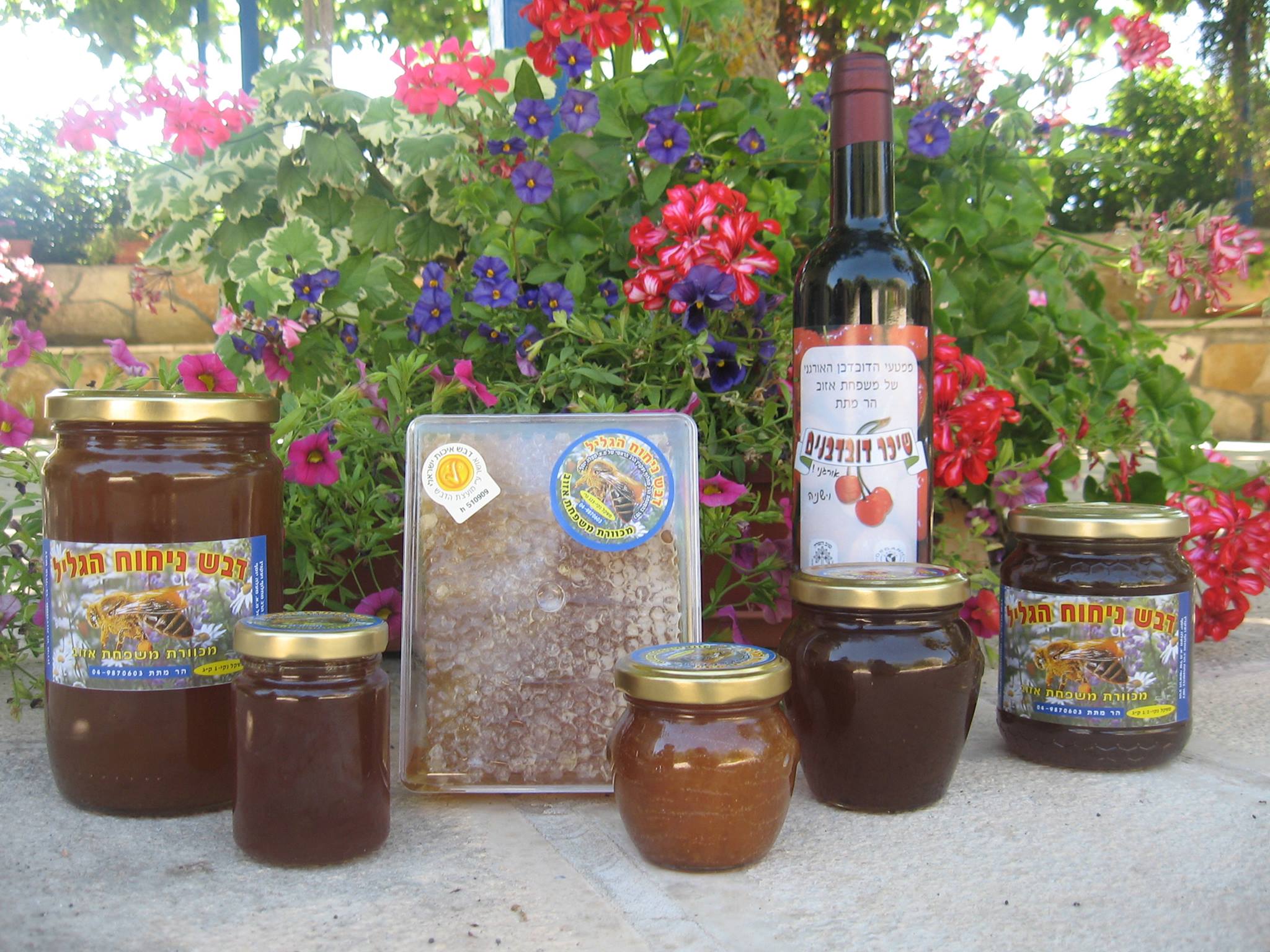 Galilee Aroma Honey